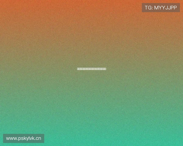 元友体育直播平台深度评测与用户体验分析